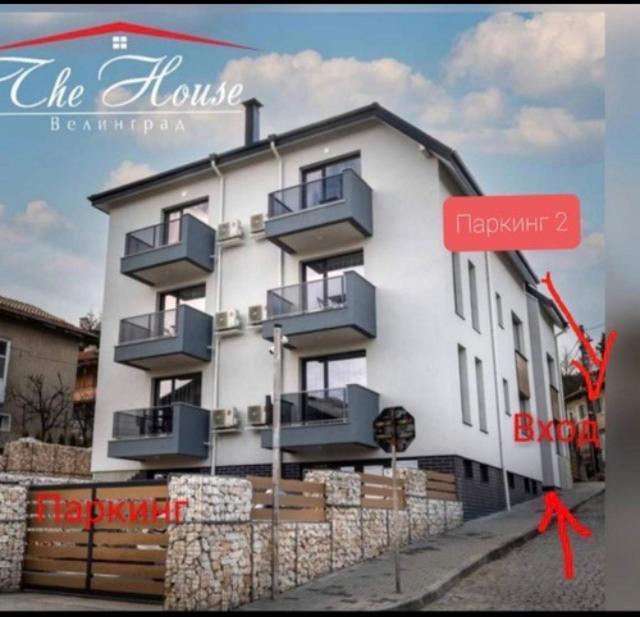 Thehouse - Apartment Kamenitza Velingrad Esterno foto